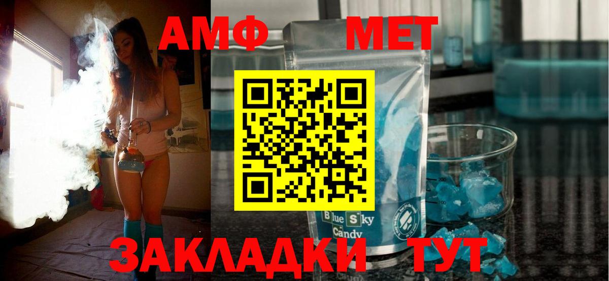 Amphetamine 98%  Вход с VPN  АМФЕТАМИН  Красноуфимск 