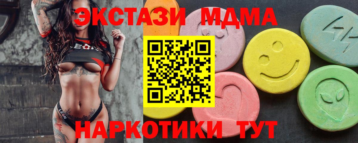 Ecstasy 300 mg  Вход с VPN  Красноуфимск  Экстази louis Vuitton 
