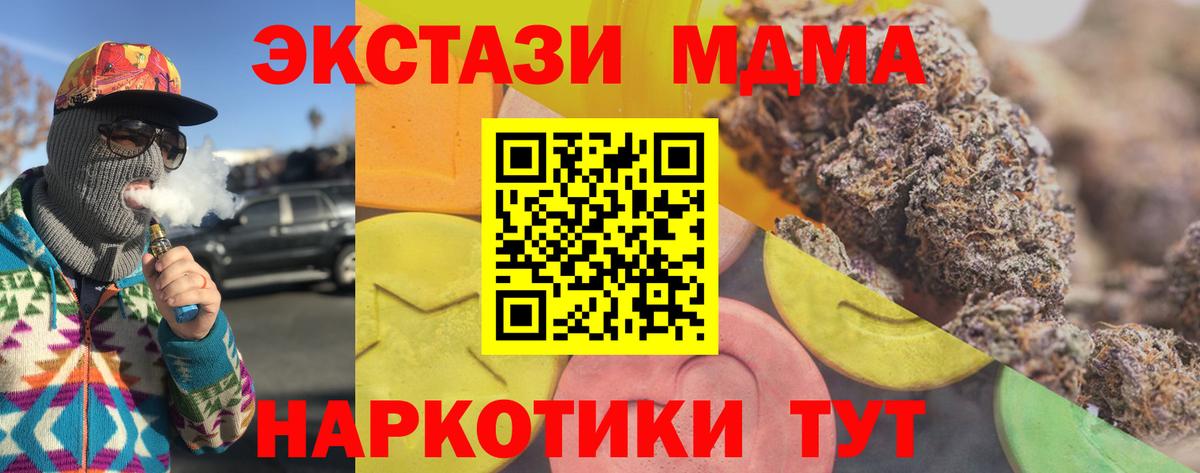 Ecstasy Cube Красноуфимск