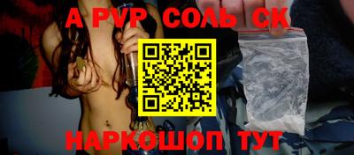 мефедрон VHQ Конаково