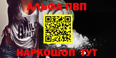мефедрон VHQ Конаково