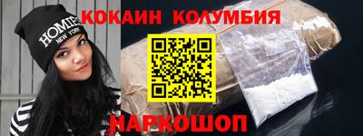 мефедрон VHQ Конаково