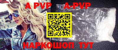 мефедрон VHQ Конаково