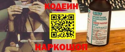 мефедрон VHQ Конаково