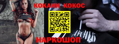 марки nbome Комсомольск-на-Амуре