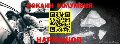 мефедрон VHQ Конаково