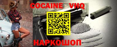 мефедрон VHQ Конаково