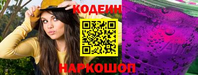 марки nbome Комсомольск-на-Амуре