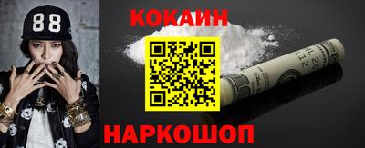 мефедрон VHQ Конаково