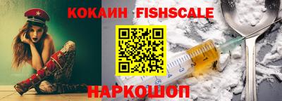 мефедрон VHQ Конаково