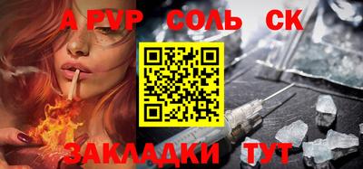 мефедрон VHQ Конаково