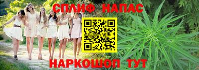 марки nbome Комсомольск-на-Амуре
