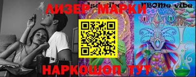 мефедрон VHQ Конаково