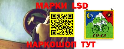 марки nbome Комсомольск-на-Амуре