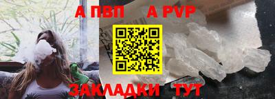 мефедрон VHQ Конаково