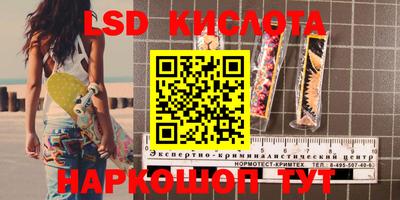 марки nbome Комсомольск-на-Амуре