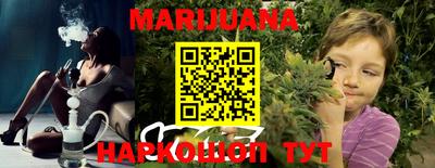 мефедрон VHQ Конаково