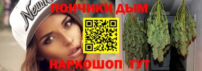 мефедрон VHQ Конаково