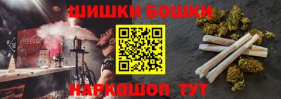 гашик Коммунар