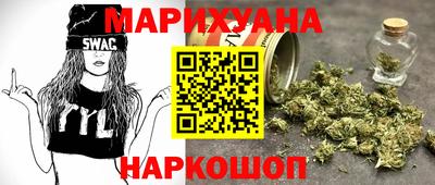 марки nbome Комсомольск-на-Амуре