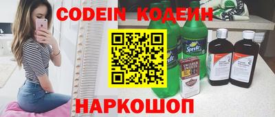 марки nbome Комсомольск-на-Амуре