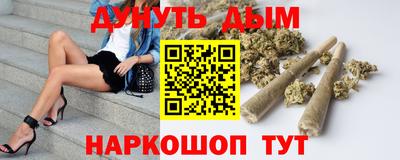 марки nbome Комсомольск-на-Амуре