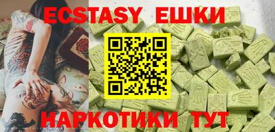 мефедрон VHQ Конаково