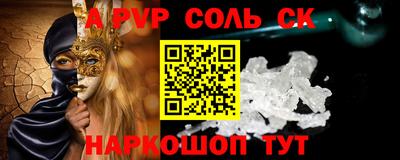 гашик Коммунар