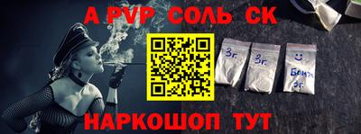 марки nbome Комсомольск-на-Амуре