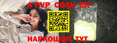 мефедрон VHQ Конаково