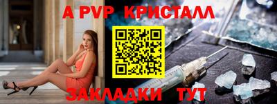 марки nbome Комсомольск-на-Амуре