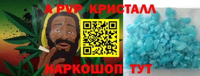 гашик Коммунар