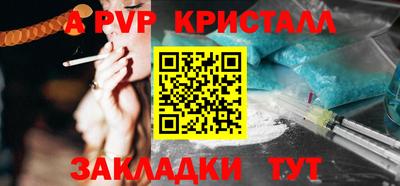 мефедрон VHQ Конаково