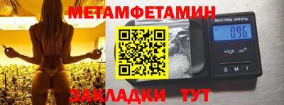 гашик Коммунар