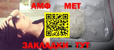 марки nbome Комсомольск-на-Амуре