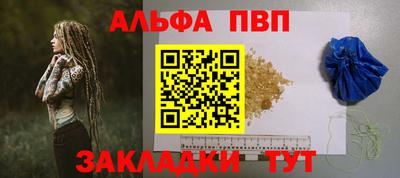 марки nbome Комсомольск-на-Амуре