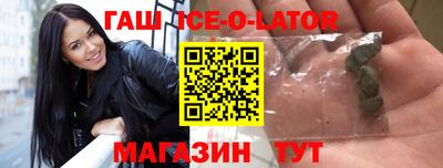 гашик Коммунар