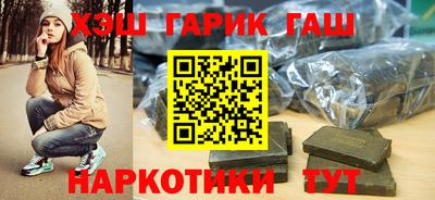 гашик Коммунар