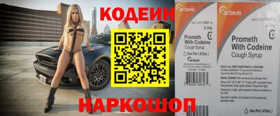 мефедрон VHQ Конаково