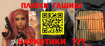 гашик Коммунар