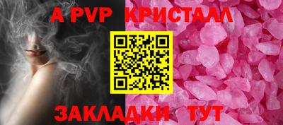 гашик Коммунар