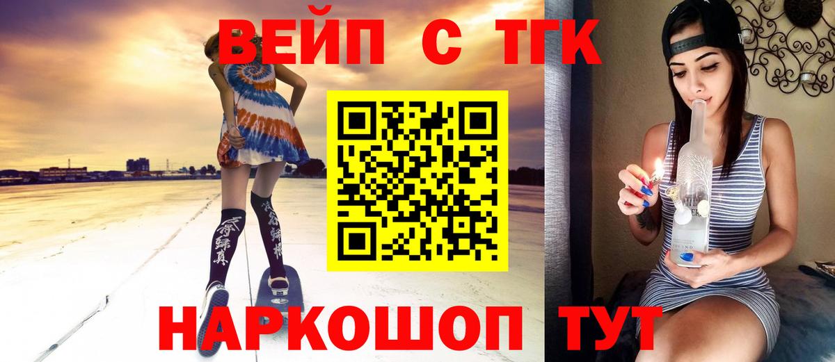 ТГК Wax Красноуфимск