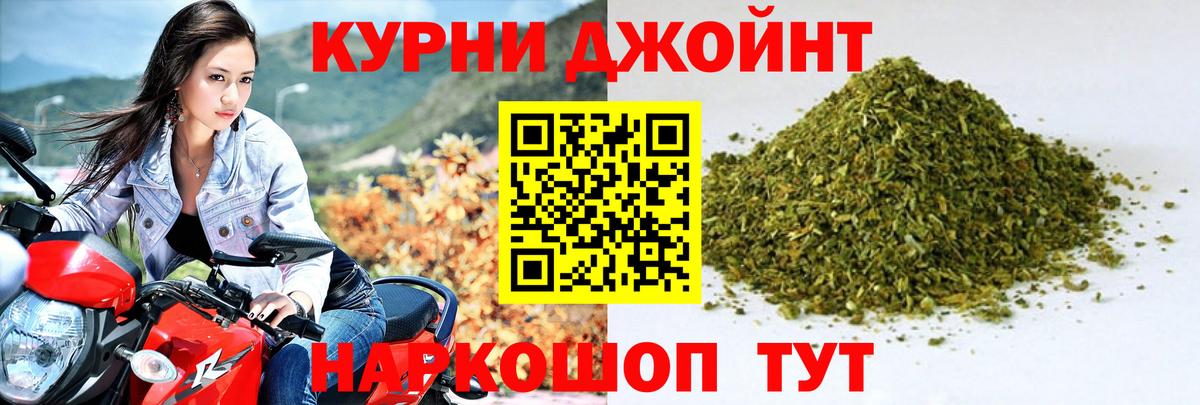 Конопля THC 21%  Конопля Bruce Banner  Канабис конопля  Вход с VPN  Красноуфимск 